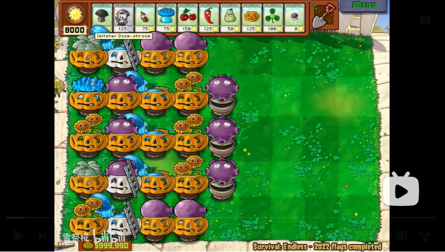 2 png PVZ Wiki 2 png pvz wiki